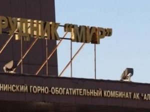 «Алроса» начнет восстанавливать рудник «Мир» в 2020 году