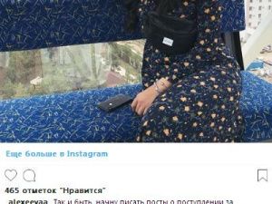 Дочка «японца» Алексеева отправилась учиться в Бостон