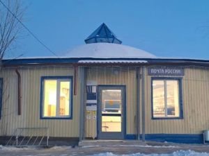 В Якутии подтвердить учётную запись на «Госуслугах» теперь можно в почтовом отделении