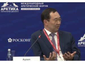 Айсен Николаев на Арктическом форуме внёс предложения по улучшению процесса цифровизации территории Арктики