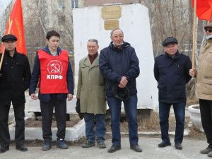 203-я годовщина со дня рождения Карла Маркса