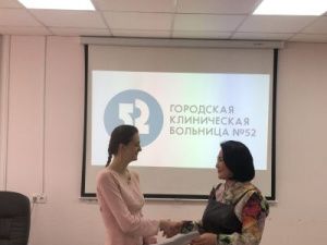 Якутские врачи-нефрологи будут стажироваться в московской больнице