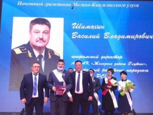 Генеральный директор Акционерной компании «Железные дороги Якутии» стал Почетным гражданином Мегино-Кангаласского улуса.