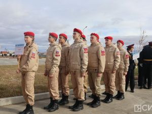 В Якутске стартовал IX слет юнармейцев