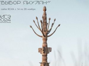 Завершилось народное голосование премии «ЭЙГЭ-2024»