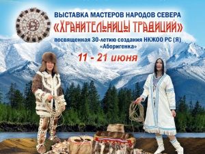 Мастера из Якутии представили реконструкцию костюма Иосифа Сталина