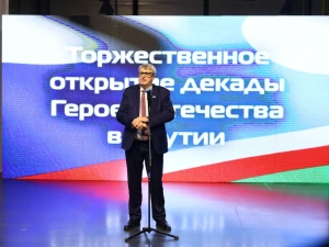 В Якутии стартовала декада, посвящённая Героям Отечества