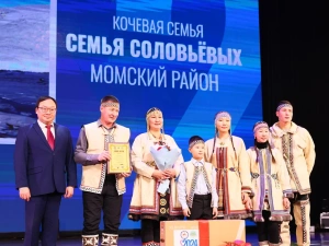 Итоги Года Семьи: Якутия лидер в ДФО по основным демографическим показателям