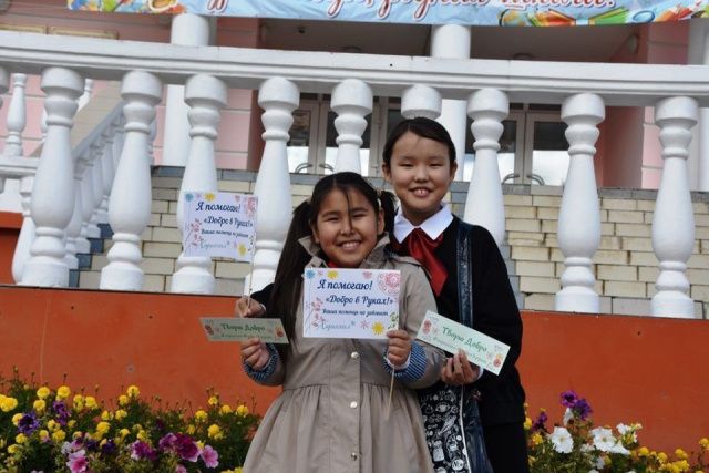 В Якутии благотворительный фонд «Харысхал» объявил акцию «Добро в руках»