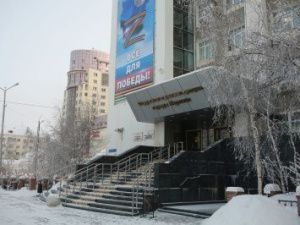 В ЯГД состоится заседание 45-й очередной сессии