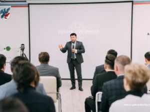 Реализацию проектов комплексного развития территорий обсудили на форуме «ЯКУТСК 4.0.0 СТАРТ»