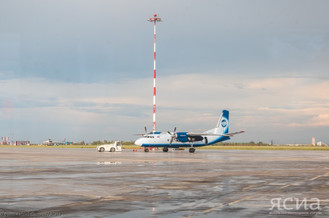 Аэропорт «Якутск» приступил к эксплуатации реконструированной взлётно-посадочной полосы