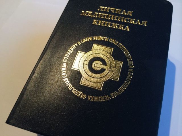 Фальшивка стала причиной для возбуждения уголовного дела против продавца в Якутске