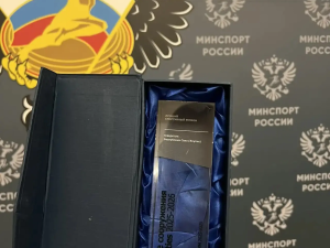Якутия признана лучшим спортивным регионом России: победа на премии SportsFacilities-2025