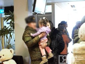 Семьям участников СВО в Якутии оказано более 4 тысяч мер социальной поддержки