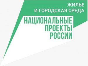 В Якутии идет поэтапное расселение из аварийного жилья 