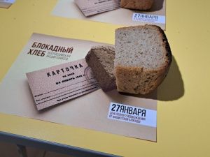 В торговых центрах Якутска прошла акция памяти «Блокадный хлеб»