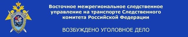 В Республике Саха (Якутия) возбуждено уголовное дело по факту происшествия на реке Лена