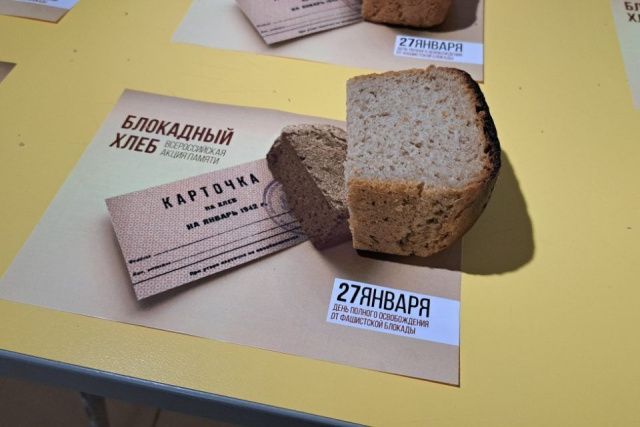 В торговых центрах Якутска прошла акция памяти «Блокадный хлеб»