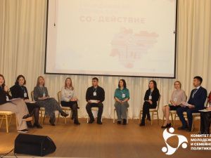 В Якутии обсудили партнёрство власти, общества и бизнеса на площадке «Со-действие»