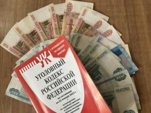 Руководитель юрлица дал главному инженеру «Саханефтегазсбыт» взятку более 4 млн рублей