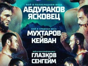 Скоро бои в Якутске: Жаркий август в ММА