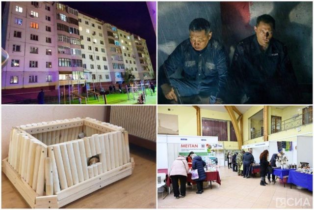 Что произошло в Якутии 20 сентября: обзор событий за день