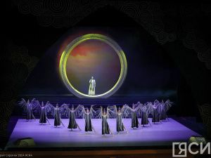 С оглушительным успехом состоялась премьера оперы-олонхо «Ньургун Боотур» в Астане