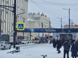 Прогноз синоптика: что принесет март?