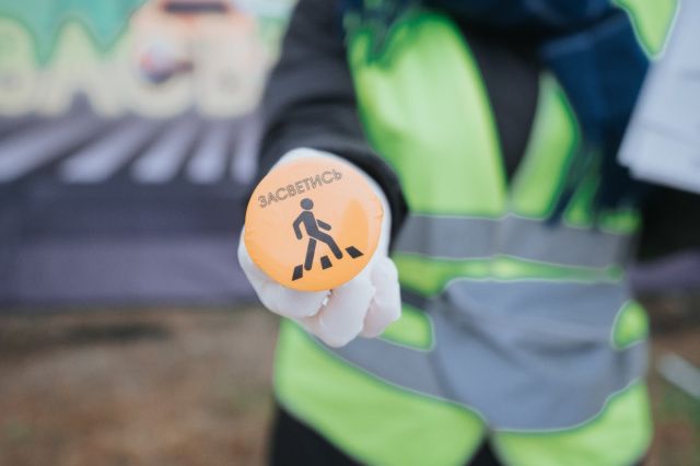 Маленьким горожанам раздадут светоотражающие значки