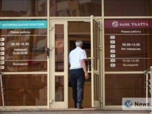 ЦБ подал иск о банкротстве лишившегося лицензии якутского банка «Таатта»