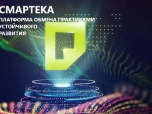 Проект Якутии рекомендован к массовому тиражированию в регионах России