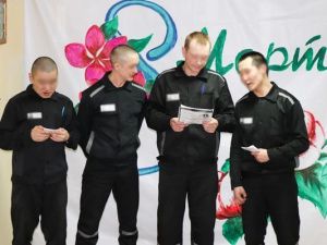 В следственном изоляторе состоялся «День открытых дверей» 