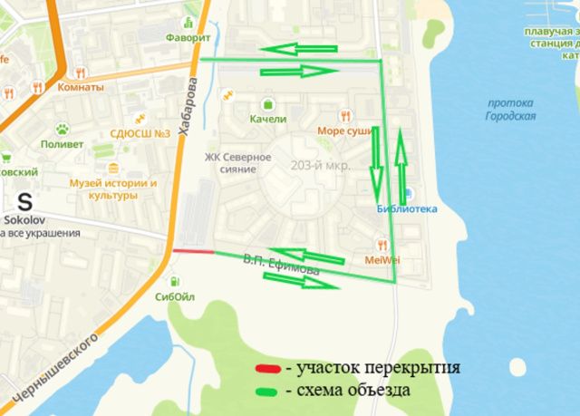 В Якутске с 10 апреля будет временно перекрыта улица Ефимова