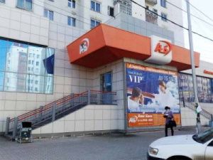 В Якутии у клиентов АТБ похищено свыше 40 миллионов рублей