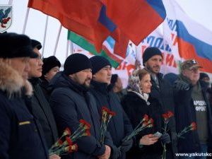 Жители Якутска торжественно отметили 9-ю годовщину воссоединения Крыма с Россией