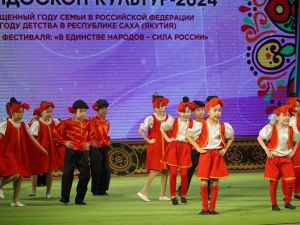 В Якутии проводится VII Республиканский межэтнический фестиваль «Калейдоскоп культур – 2024»