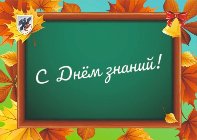 Евгений Григорьев: Сегодня мы открываем сразу две новые школы