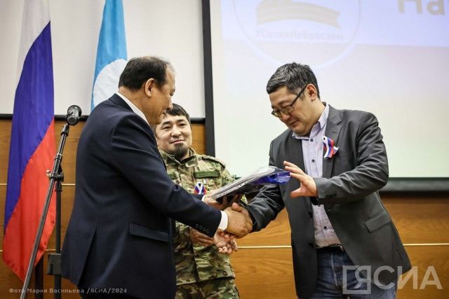 Ученые Якутии передали порядка 1,5 млн рублей в поддержку участников СВО
