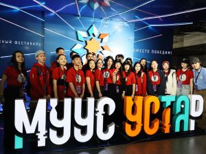 В Якутске стартовал финал фестиваля «Муус устар-2024»