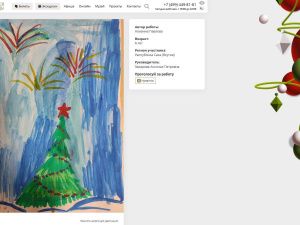 Якутянам предлагают проголосовать за новогодние открытки своих земляков в конкурсе Музея Победы