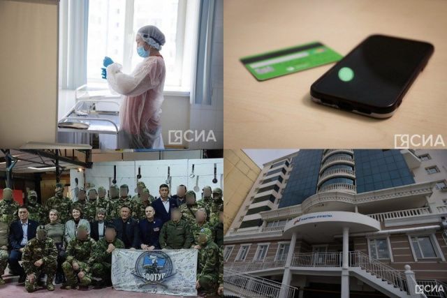 Что произошло в Якутии 13 февраля: обзор событий за день