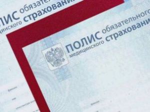 Минвостокразвития: Якутия и еще три региона ежегодно недополучали 13,5 млрд рублей из фонда ОМС