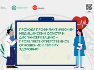 Якутян приглашают на «Осенний марафон здоровья»