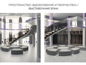 Цена ремонта центра «Патриот» в результате аукциона была снижена с 75 до 55 млн рублей