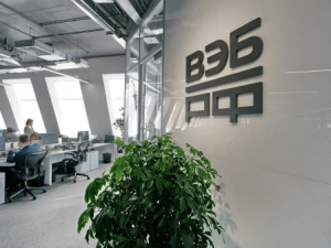 В Якутске состоится официальный визит представителей корпорации ВЭБ.РФ