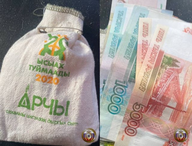 Продолжении истории о потерянных 32-х тысячах: Где деньги?