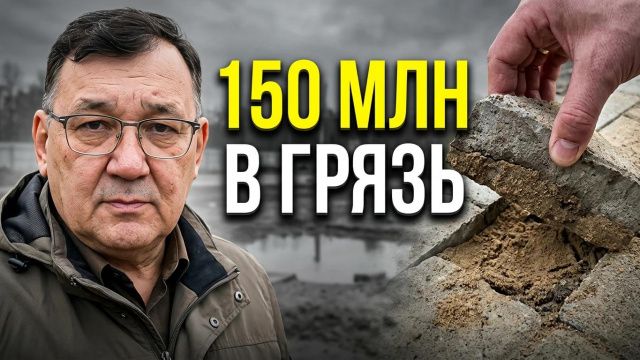 Вопиющее несоответствие парка «Культурный» в Нерюнгри заявленному проекту