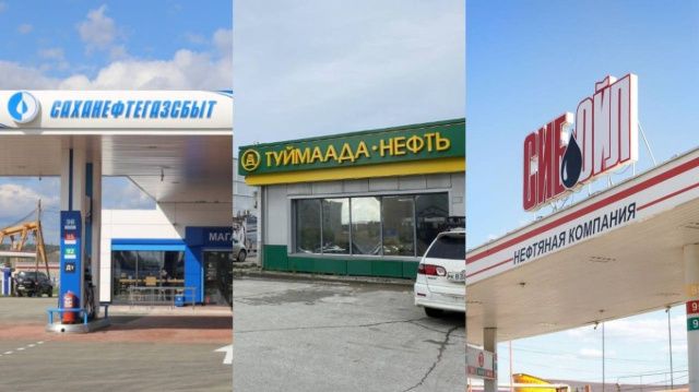 Цены на бензин в Якутии заморозят на бумаге: соглашения подписаны, но механизм расчёта предельных цен не раскрыт