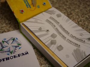 «Поезд дружбы» прибыл в Тынду - столицу БАМа